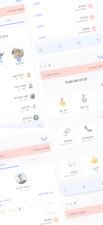 Nemlissa mobile screens with achievements, fundraising activity and rankings