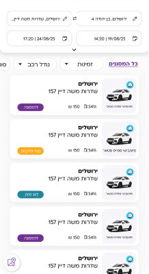 City Car car-sharing app search results screen
