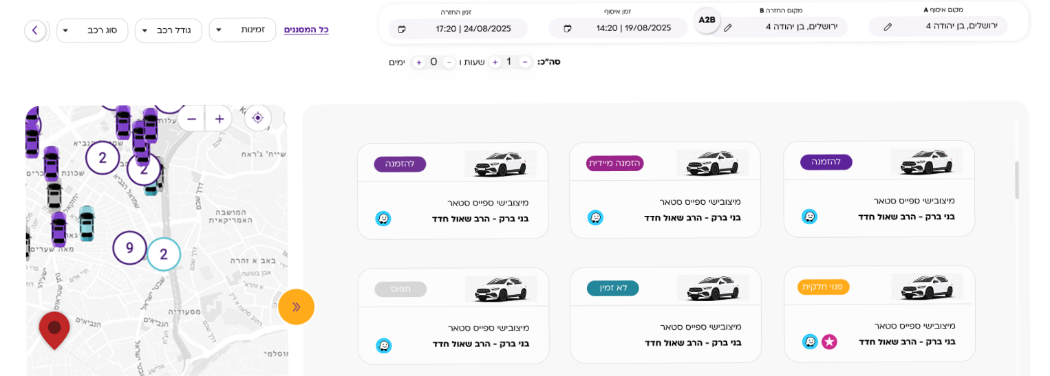City Car car-sharing app search results screen